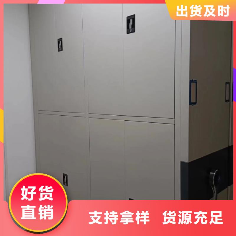 服務到家【鑫康】直列式移動密集架