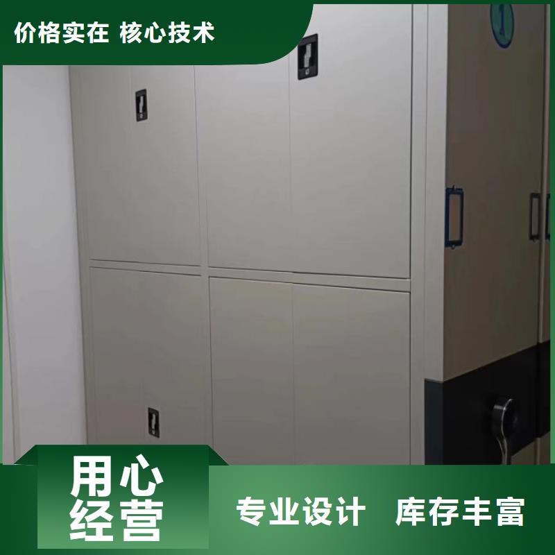 市場報價【鑫康】掛電表密集柜