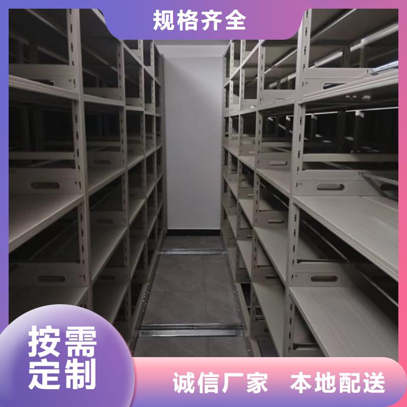 公司報價【鑫康】萬寧市涼片密集柜