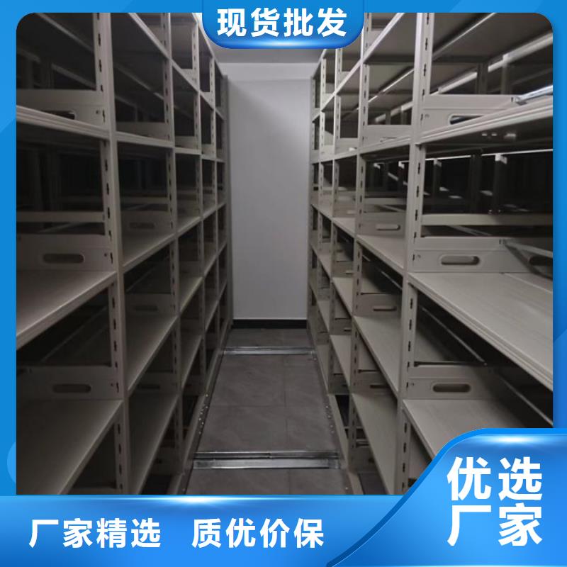 用心前行【鑫康】掛電表密集柜
