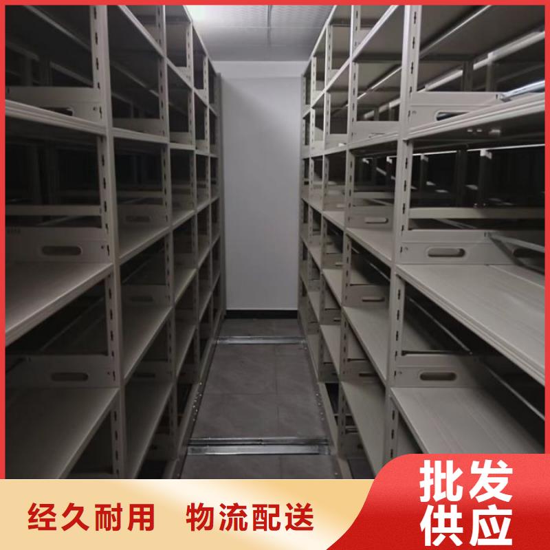 價誠信經營【鑫康】檔案柜密集