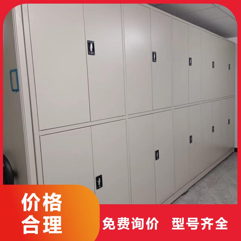 恭候蒞臨【鑫康】智能回轉檔案柜
