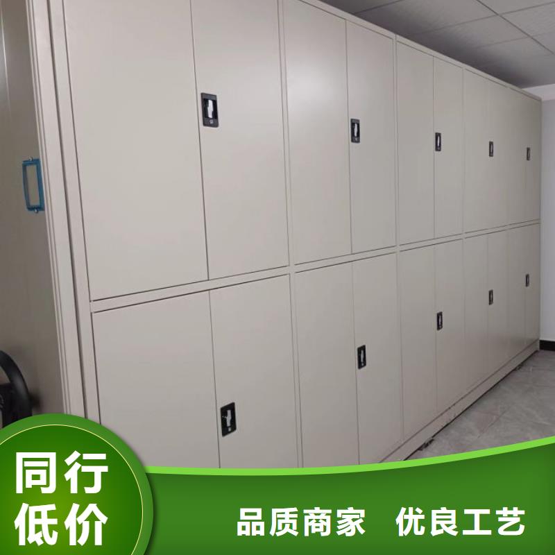 出廠拿貨價【鑫康】檔案庫房移動密集柜