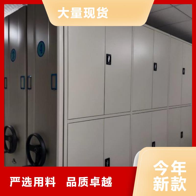 廠家是提高競爭力的關鍵【鑫康】檔案庫房移動密集柜