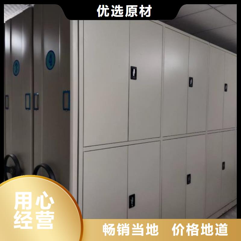 供應(yīng)信息【鑫康】涼片密集柜