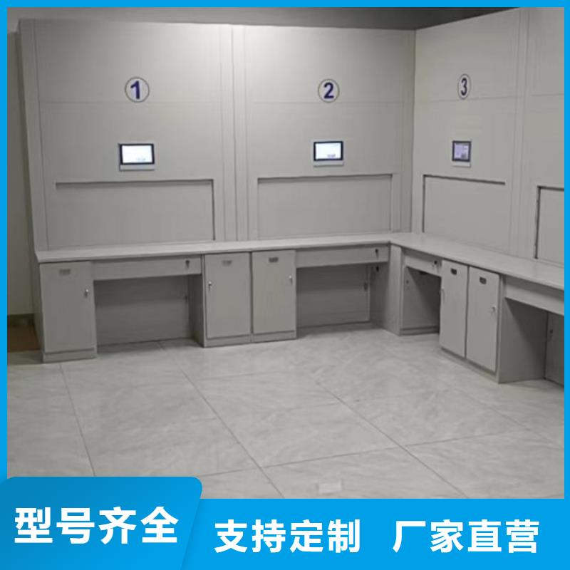 改造智能密集柜【鑫康】存放檔案密集柜