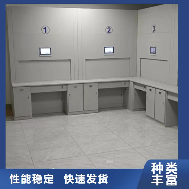 共享雙贏【鑫康】掛表密集柜