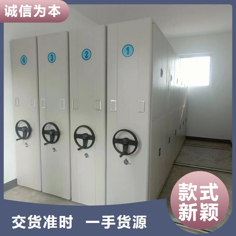 廠家銷售【鑫康】鋼制手動密集柜
