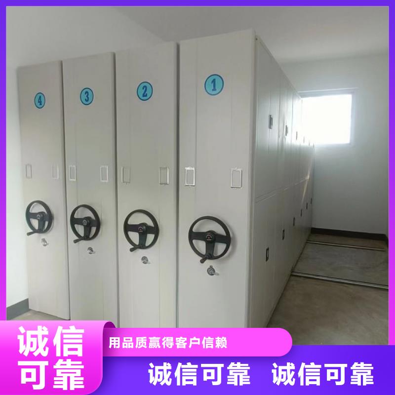 優(yōu)質(zhì)供應(yīng)商【鑫康】密集書架