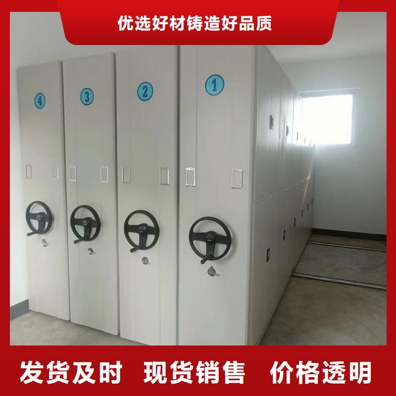 鑄造輝煌【鑫康】手動(dòng)型密集柜