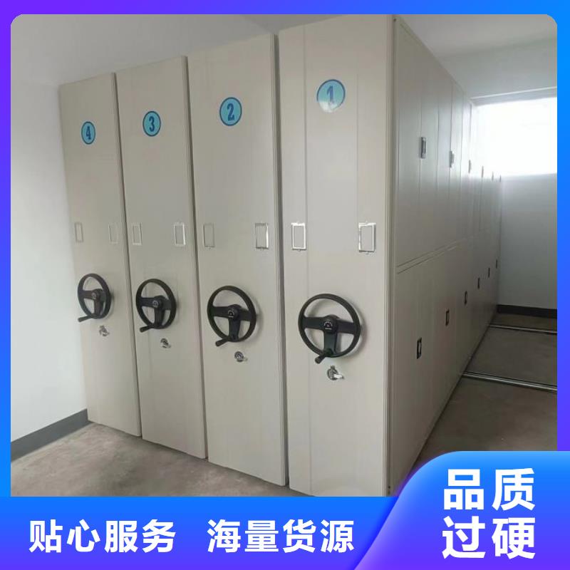 代理商【鑫康】加固型密集架