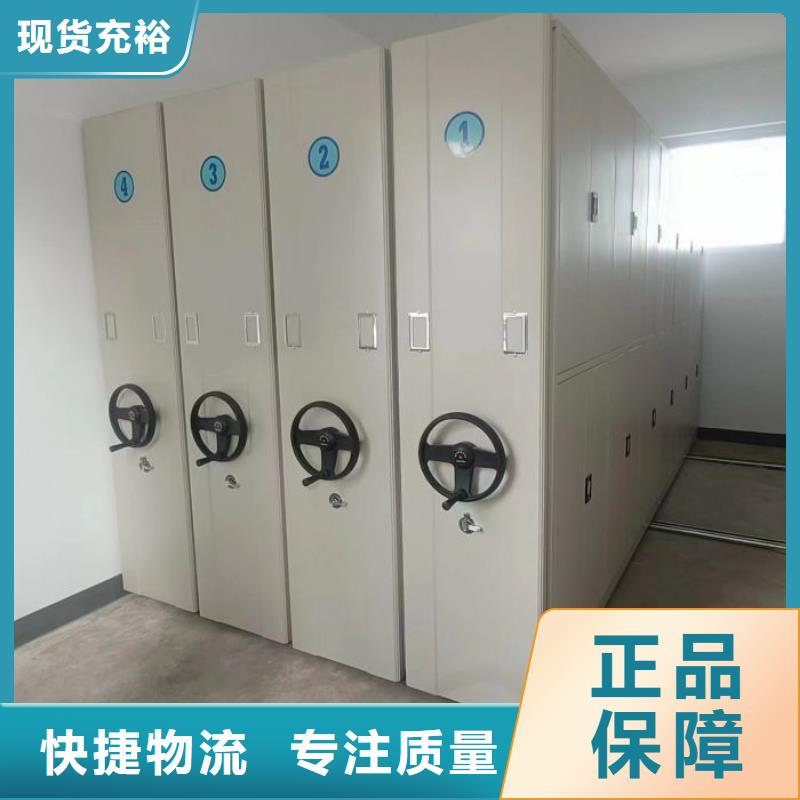 誠信為本【鑫康】移動檔案櫥