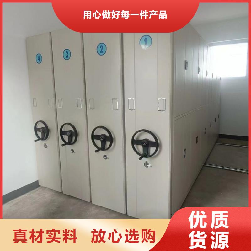 相关信息【鑫康】档案架密集柜