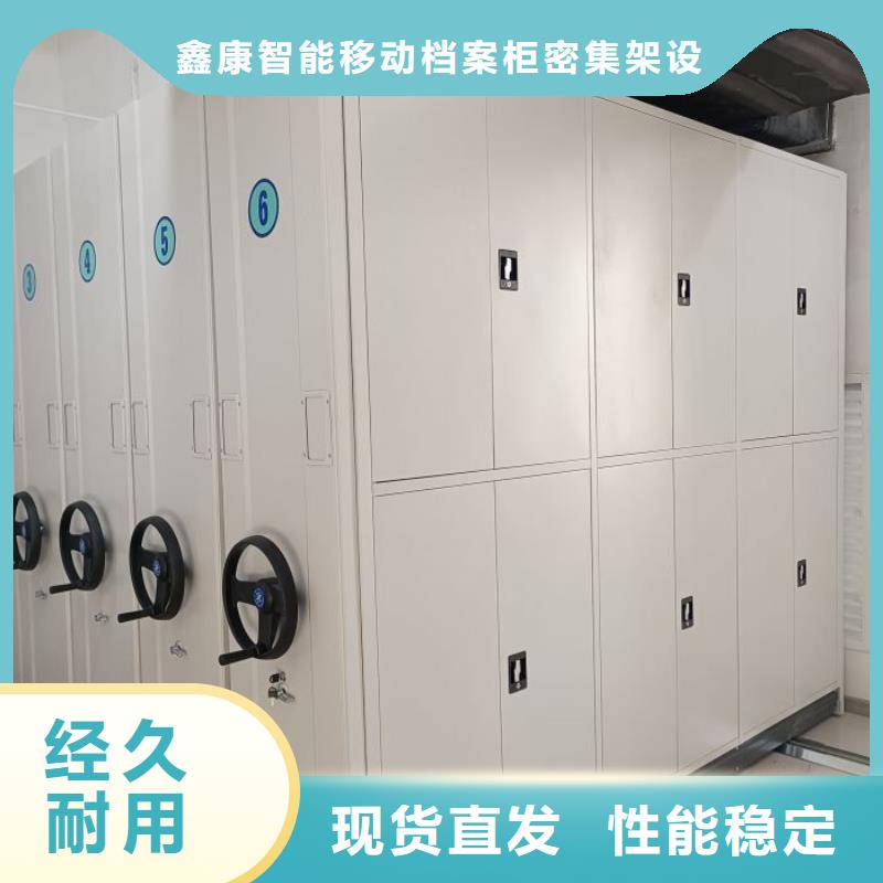 主要功能與優勢【鑫康】搖把式手動密集架