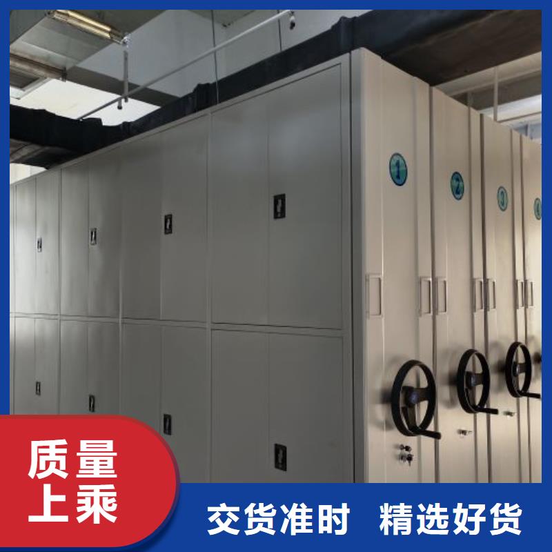 相關(guān)信息【鑫康】檔案架密集柜