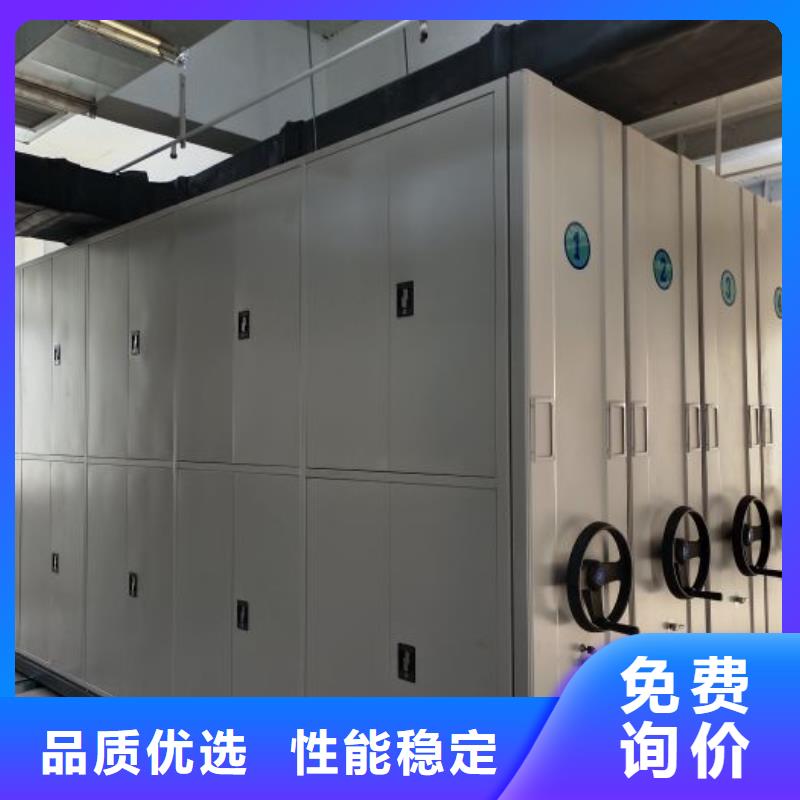 維修保養【鑫康】檔案庫房密集架