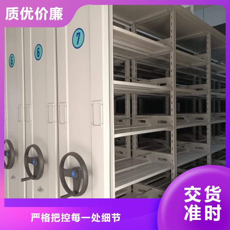 產(chǎn)品問題的原理和解決【鑫康】行走式密集柜