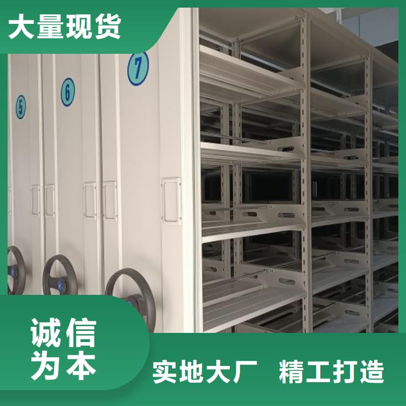 誠實守信【鑫康】密集架圖書柜