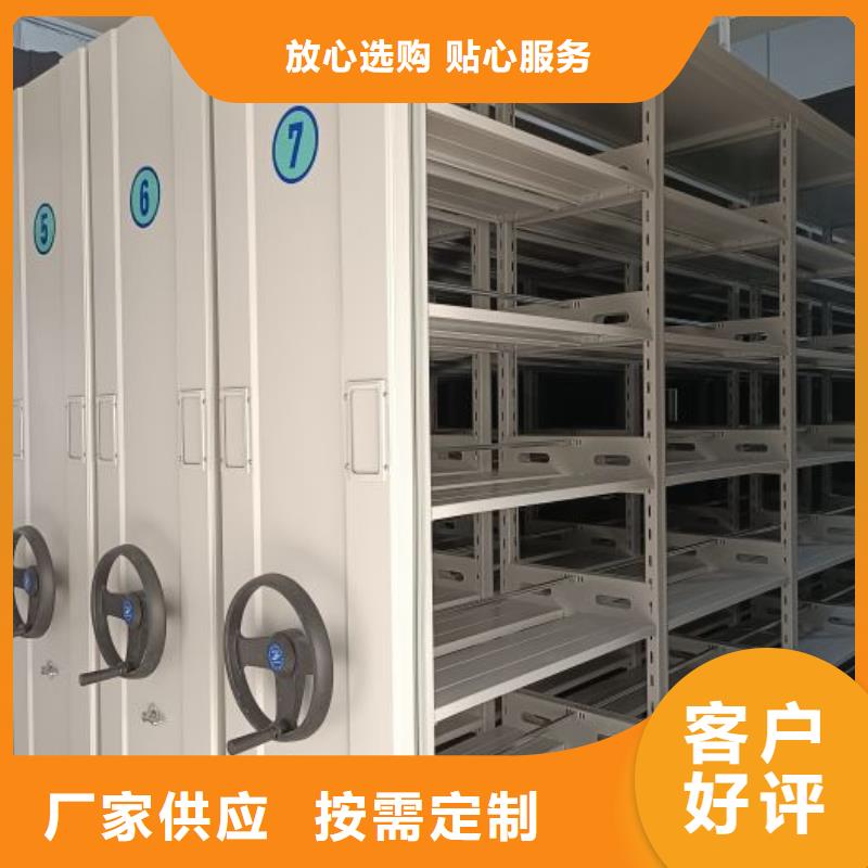 誠信經商【鑫康】手搖移動式密集架
