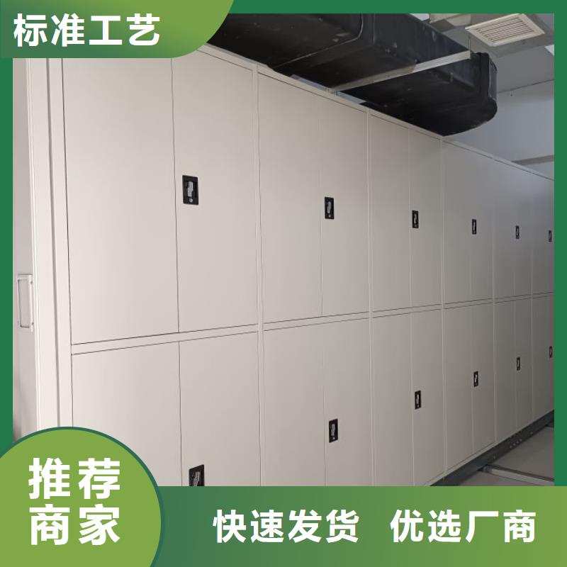 優質供應【鑫康】檔案室三化一體密集柜