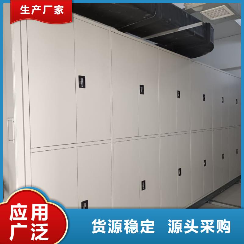 哪家便宜【鑫康】全封閉式密集柜