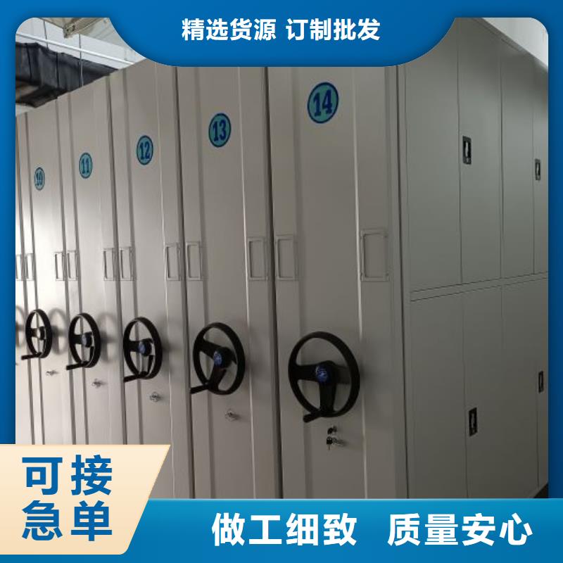 銷售電話多少【鑫康】電動智能型密集柜