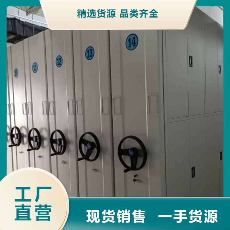 改造智能密集柜【鑫康】存放檔案密集柜
