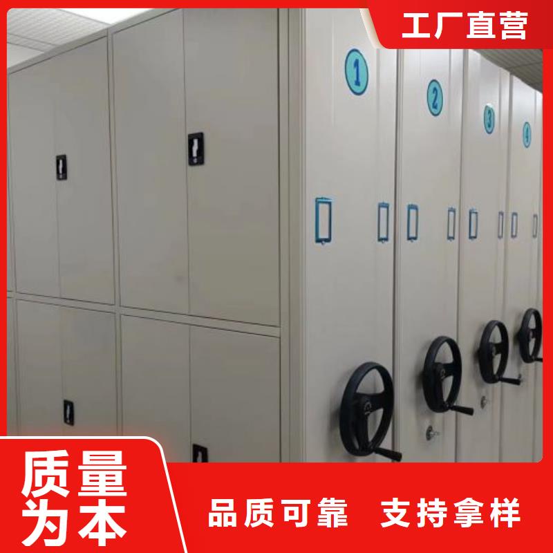銷售電話多少【鑫康】電動智能型密集柜