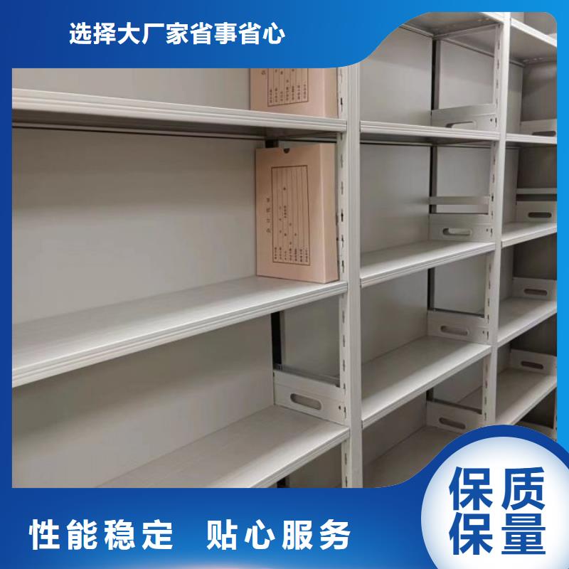 公司地址【鑫康】图书馆智能密集书架