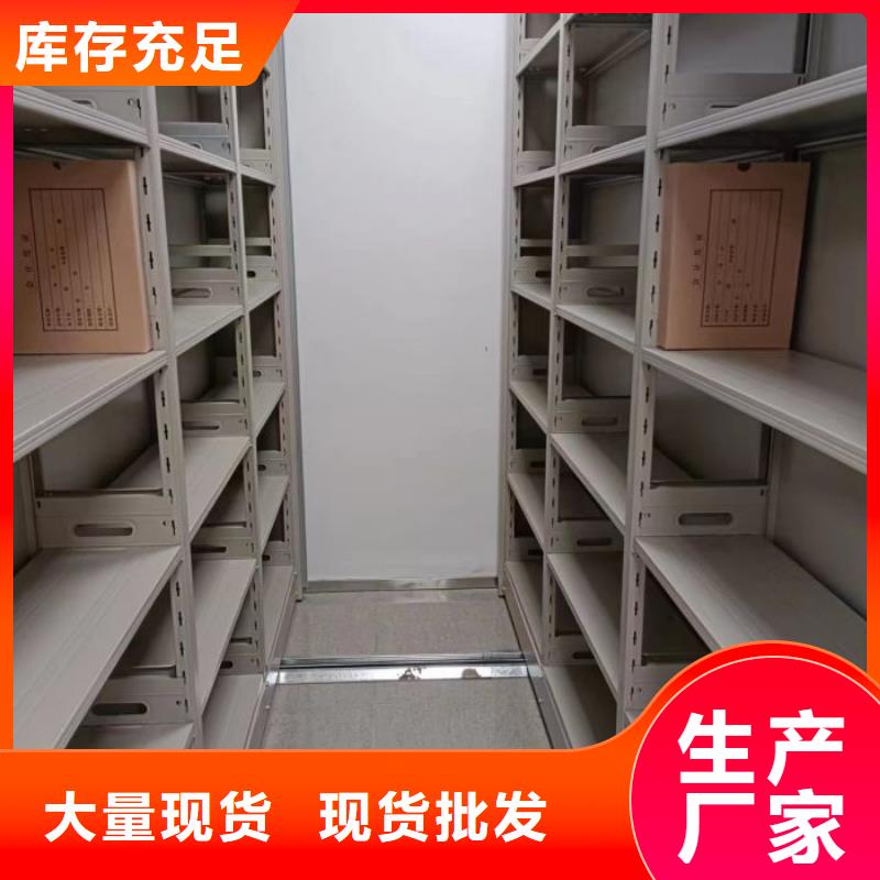 廠家聯(lián)系電話【鑫康】檔案柜