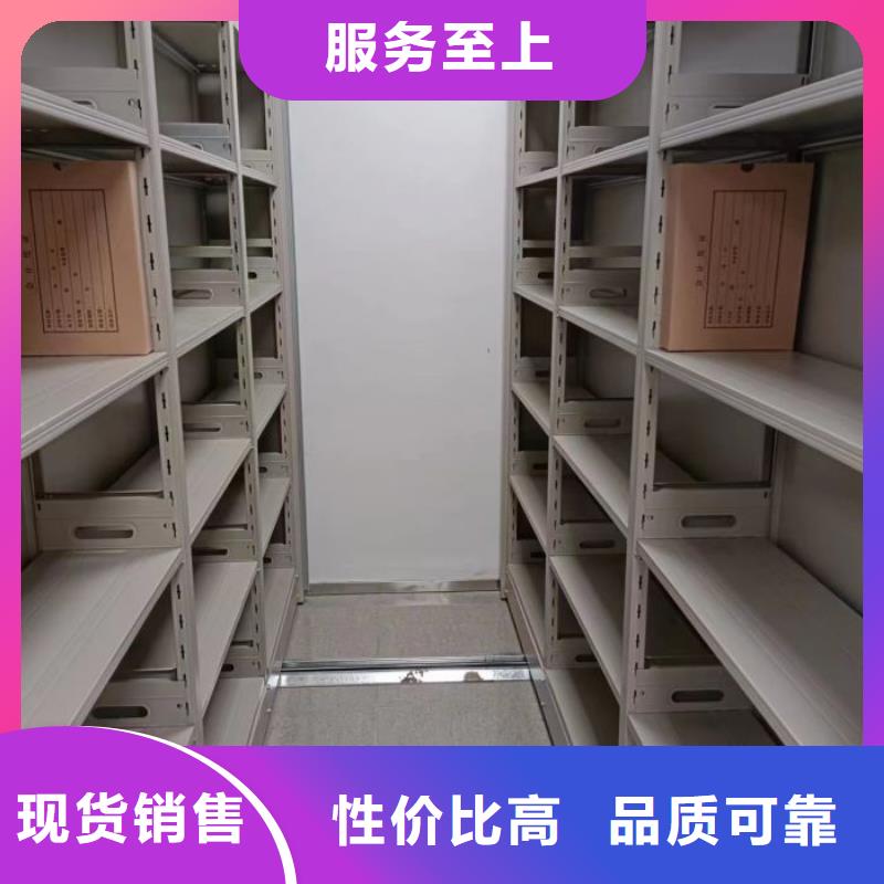 產品圖片【鑫康】移動密集鐵柜