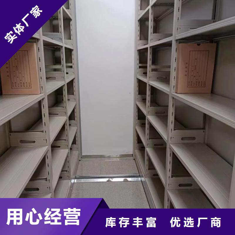 網上促銷【鑫康】瓊海市柱式手動密集架