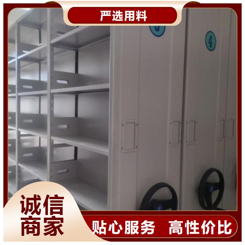 產品對比和選擇方式【鑫康】密集型檔案資料柜