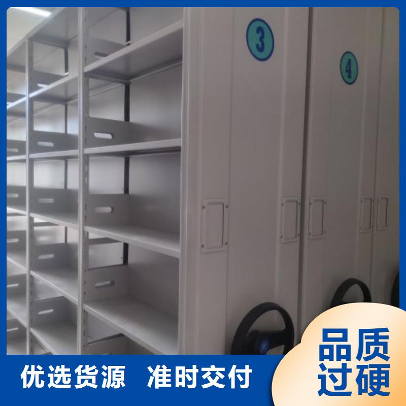 和諧創(chuàng)造【鑫康】澄邁縣電動密集架