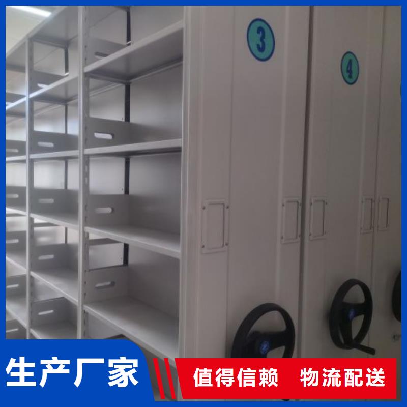上門維修【鑫康】鋼制手動密集柜