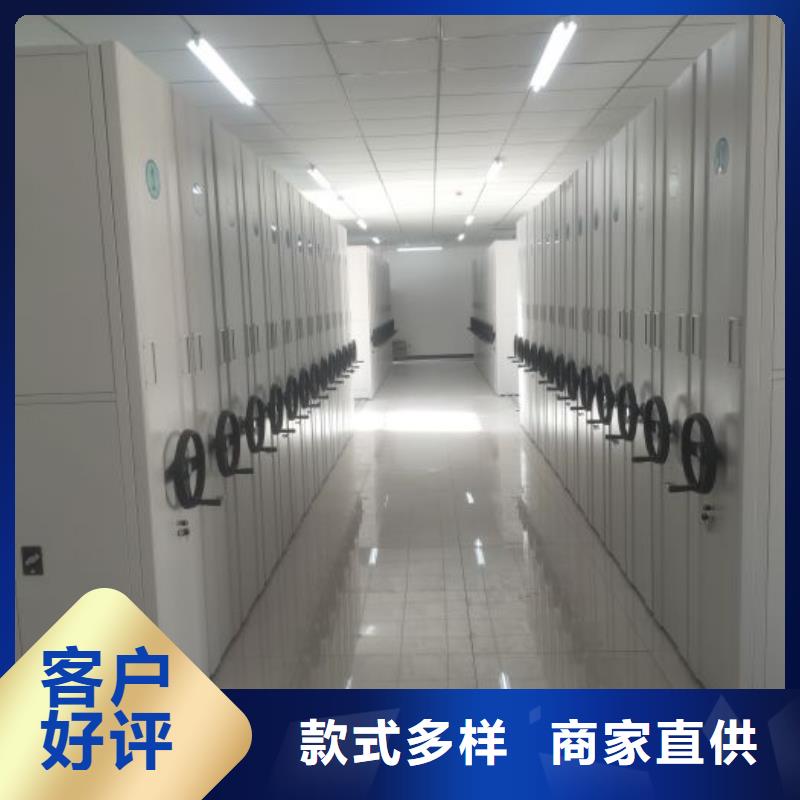 规格型号【鑫康】档案室用密集架
