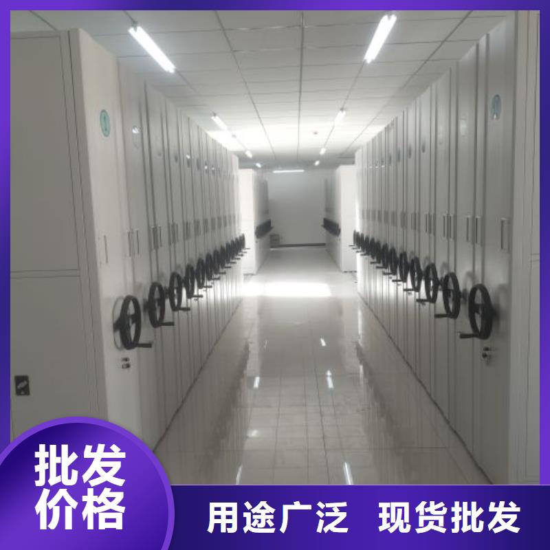 真誠服務【鑫康】圖書密集柜