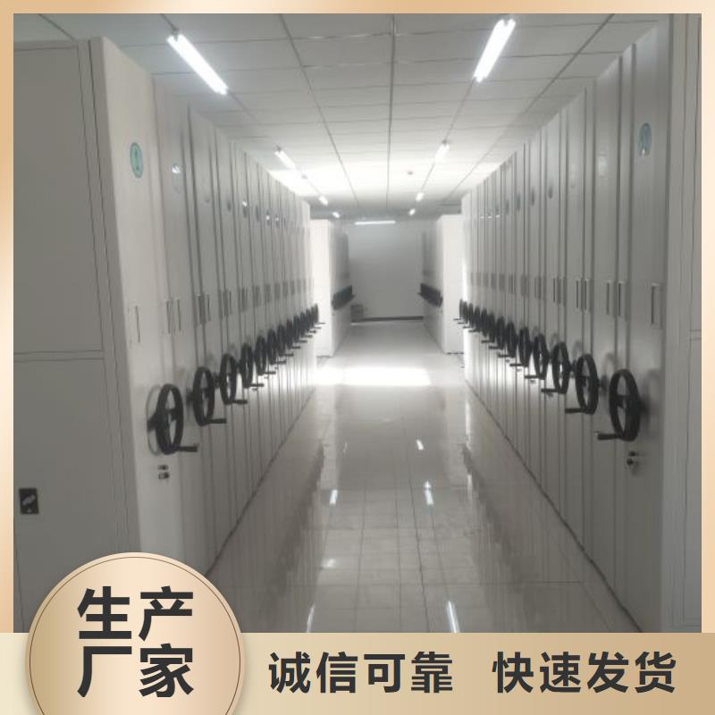 創造服務【鑫康】檔案資料室密集柜