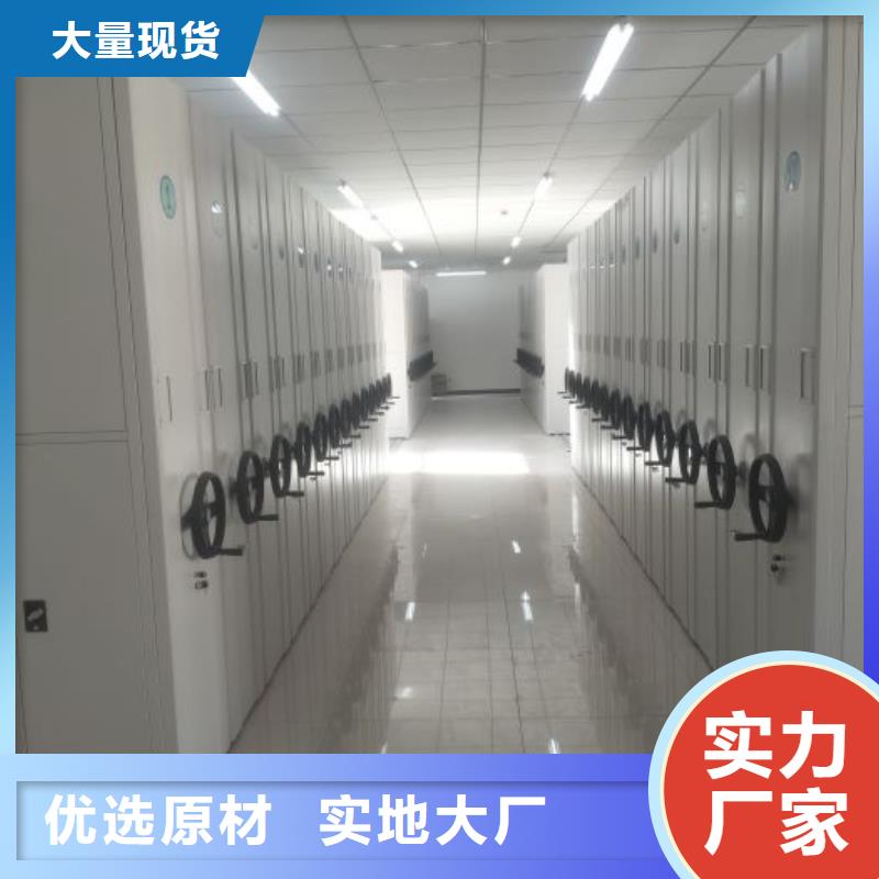行情預測【鑫康】全封閉式密集柜