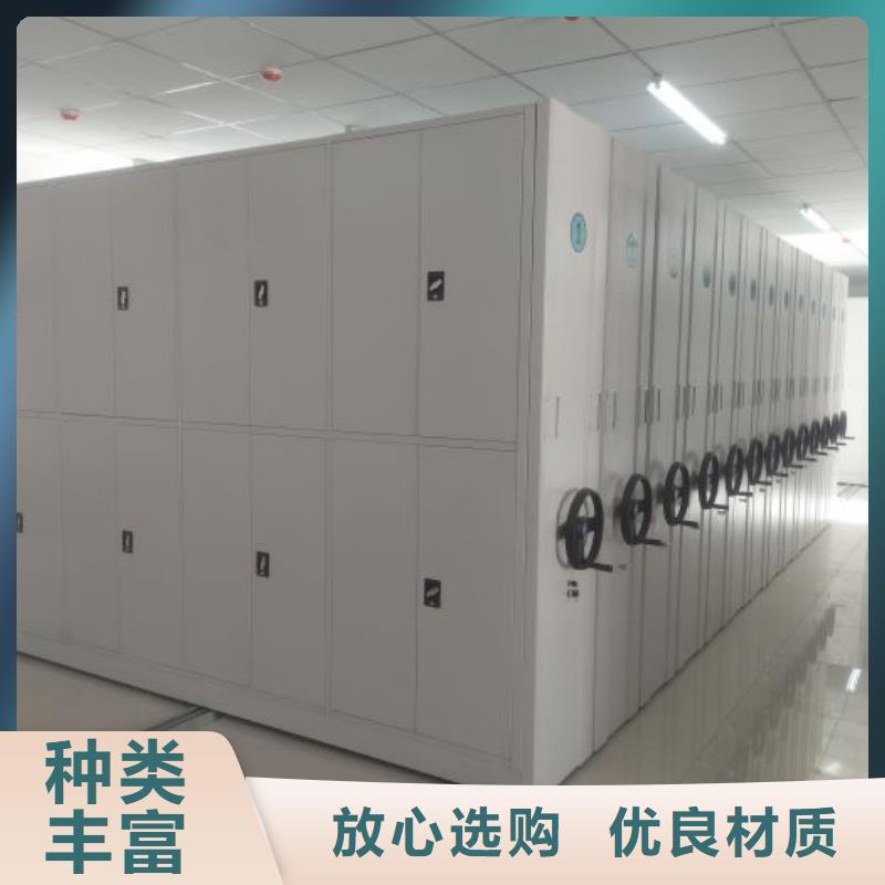 供應(yīng)信息【鑫康】涼片密集柜