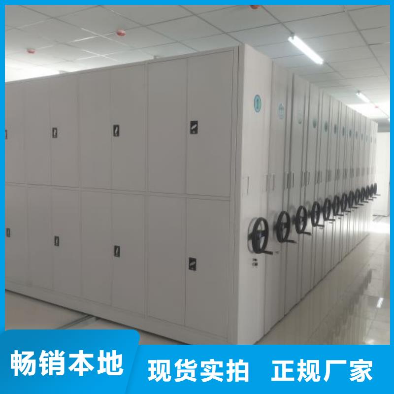 高標準【鑫康】檔案存放柜