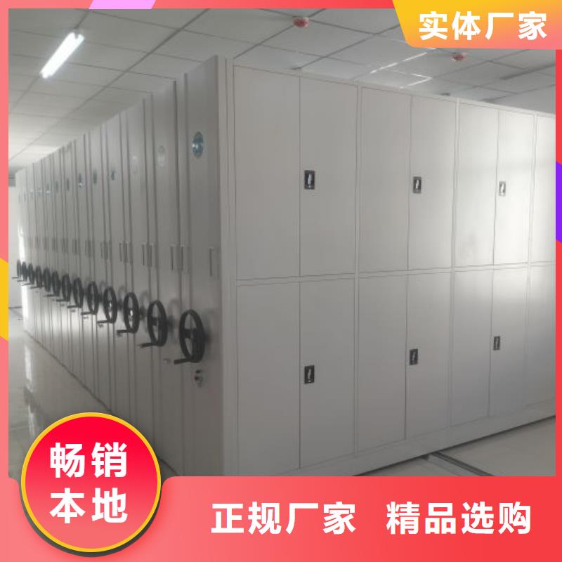 產地貨源【鑫康】手動手搖密集架