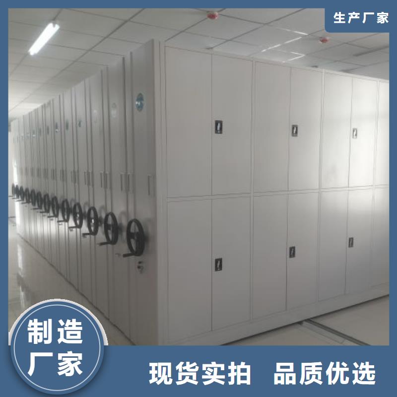 廠家價【鑫康】智能電腦檔案柜