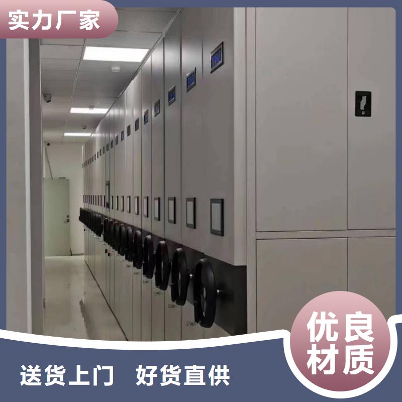 恭候蒞臨【鑫康】智能電腦檔案柜