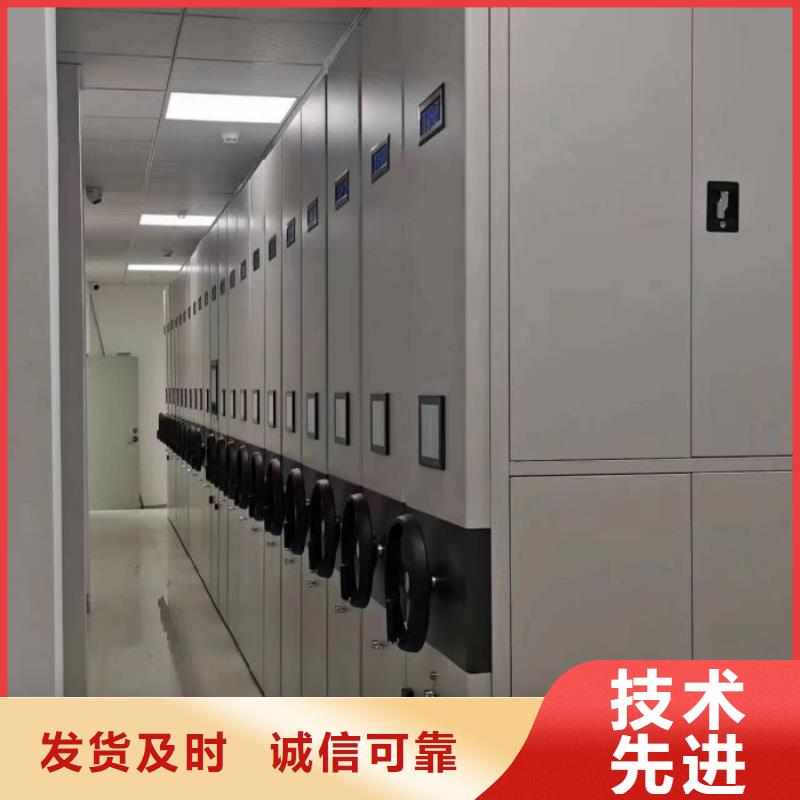 質保十年【鑫康】檔案庫房密集柜