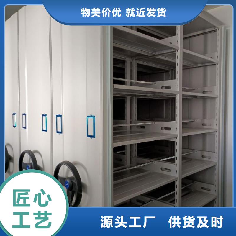 和諧創(chuàng)造【鑫康】澄邁縣電動密集架