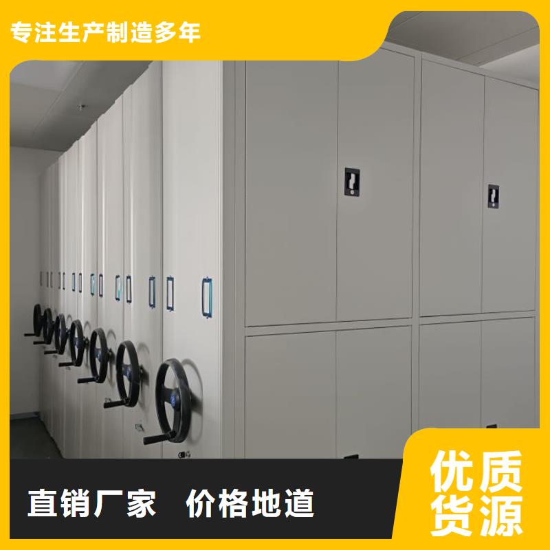 廠家現貨供應【鑫康】涼片密集柜