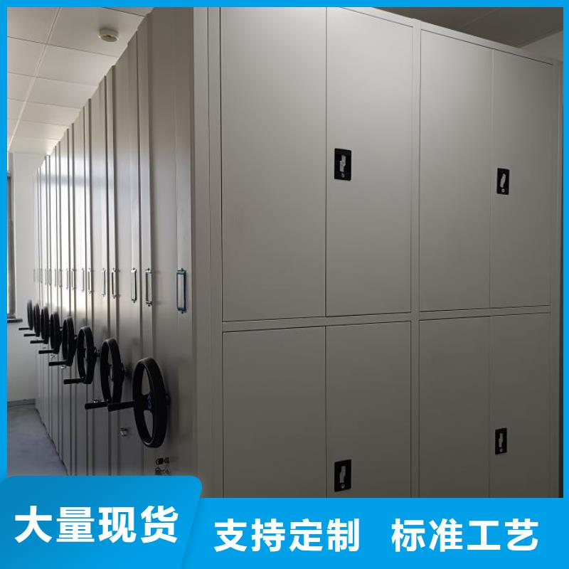產(chǎn)品發(fā)展趨勢和新興類別【鑫康】檔案室用移動密集柜