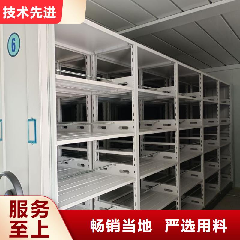 產品的生產與功能【鑫康】箱式密集柜