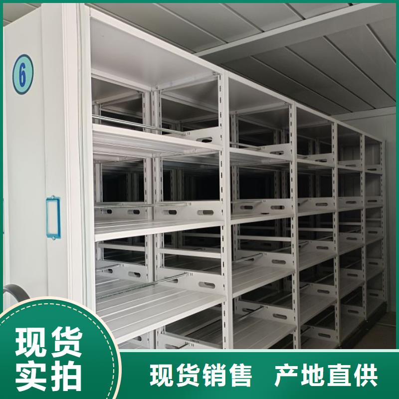 高標準【鑫康】檔案存放柜
